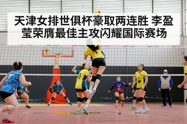 female volleyball player spike